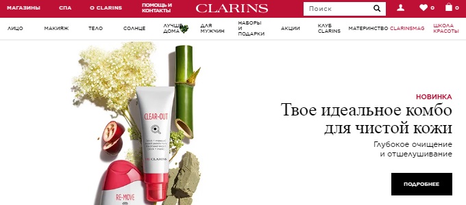 Главная страница магазина Clarins