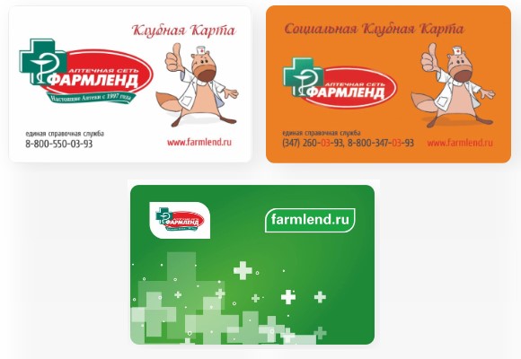 Клуб друзей Фармленд