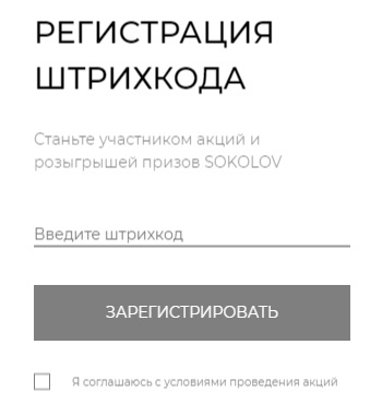 Что такое 50000 бонусных рублей на карте соколов. Смотреть фото Что такое 50000 бонусных рублей на карте соколов. Смотреть картинку Что такое 50000 бонусных рублей на карте соколов. Картинка про Что такое 50000 бонусных рублей на карте соколов. Фото Что такое 50000 бонусных рублей на карте соколов
