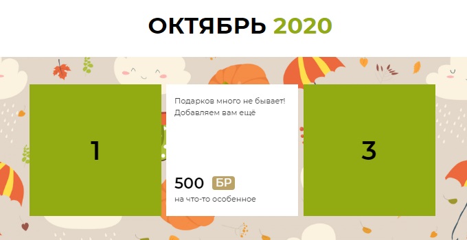 Что такое 50000 бонусных рублей на карте соколов. Смотреть фото Что такое 50000 бонусных рублей на карте соколов. Смотреть картинку Что такое 50000 бонусных рублей на карте соколов. Картинка про Что такое 50000 бонусных рублей на карте соколов. Фото Что такое 50000 бонусных рублей на карте соколов