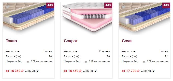 промокод консул промокод матрас. Смотреть фото промокод консул промокод матрас. Смотреть картинку промокод консул промокод матрас. Картинка про промокод консул промокод матрас. Фото промокод консул промокод матрас