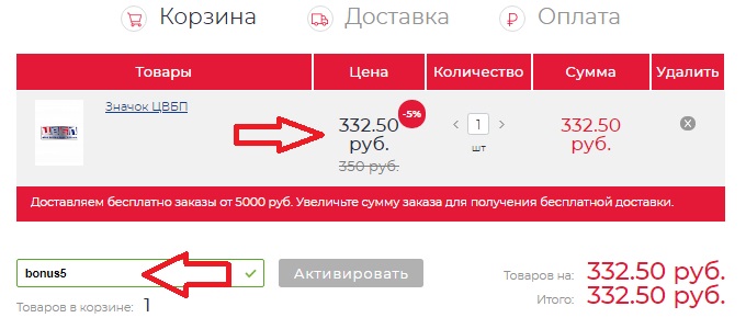 Промокод cskashop на скидку. Смотреть фото Промокод cskashop на скидку. Смотреть картинку Промокод cskashop на скидку. Картинка про Промокод cskashop на скидку. Фото Промокод cskashop на скидку