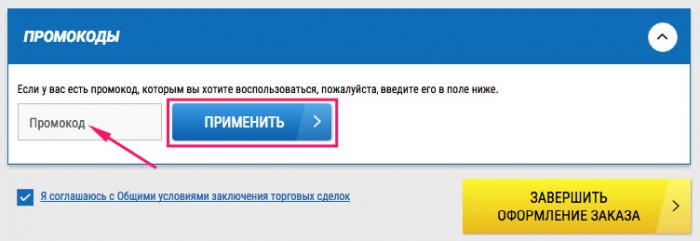 Действующие Магазины Декатлон Действующие Магазины Декатлон