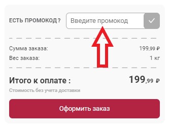 Виртуальный номер для регистрации в Деликатеске | Onlinesim.ru