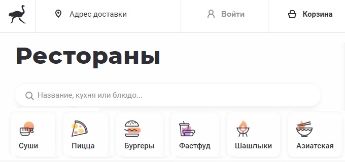 промокод на скидку 300 рублей в delivery club. Смотреть фото промокод на скидку 300 рублей в delivery club. Смотреть картинку промокод на скидку 300 рублей в delivery club. Картинка про промокод на скидку 300 рублей в delivery club. Фото промокод на скидку 300 рублей в delivery club