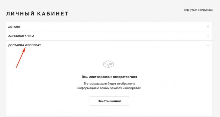 farfetch сколько дней доставка в россию. Смотреть фото farfetch сколько дней доставка в россию. Смотреть картинку farfetch сколько дней доставка в россию. Картинка про farfetch сколько дней доставка в россию. Фото farfetch сколько дней доставка в россию