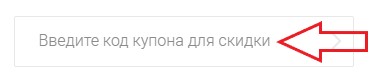 Как использовать промокод в DJI Authorized Retail Store