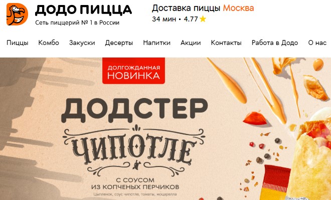 лучшие доставки еды в мире. Смотреть фото лучшие доставки еды в мире. Смотреть картинку лучшие доставки еды в мире. Картинка про лучшие доставки еды в мире. Фото лучшие доставки еды в мире лучшие доставки еды в мире. Смотреть фото лучшие доставки еды в мире. Смотреть картинку лучшие доставки еды в мире. Картинка про лучшие доставки еды в мире. Фото лучшие доставки еды в мире