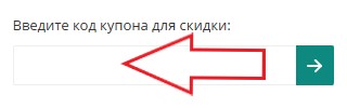 Как использовать промокод в Долина Растений