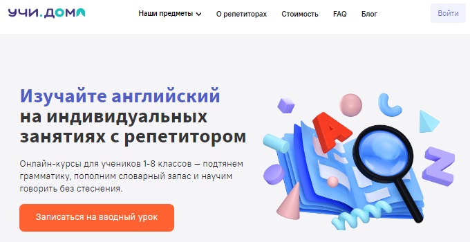 лучшие сайты для работы репетитором. Смотреть фото лучшие сайты для работы репетитором. Смотреть картинку лучшие сайты для работы репетитором. Картинка про лучшие сайты для работы репетитором. Фото лучшие сайты для работы репетитором