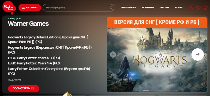 Бука