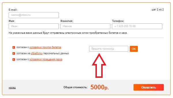 Где Купить Билеты Мечтали