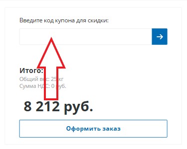 Как использовать промокод в Эковита