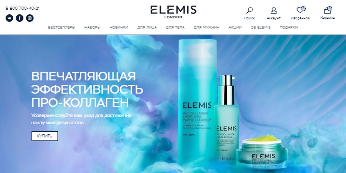 Главная страница магазина Elemis