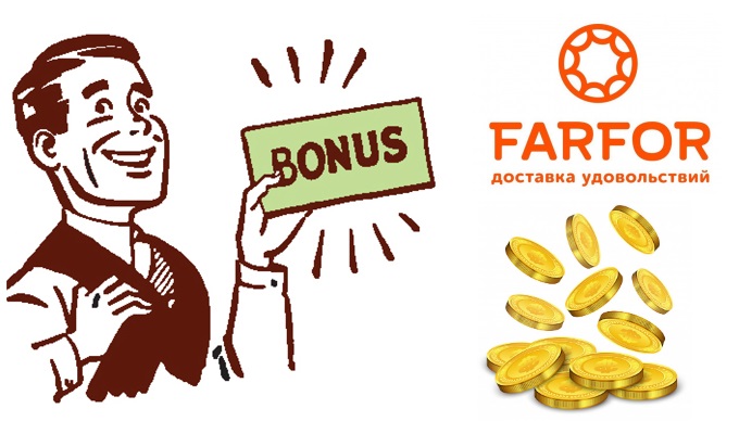 код в фарфоре на бесплатную пиццу. farfor loyalty 2. код в фарфоре на бесплатную пиццу фото. код в фарфоре на бесплатную пиццу-farfor loyalty 2. картинка код в фарфоре на бесплатную пиццу. картинка farfor loyalty 2. Ресторан «Фарфор» производит доставку еды на дом в кратчайшие сроки. Здесь можно заказать блюда японской и итальянской кухни, а также горячие и холодные закуски, десерты, напитки.