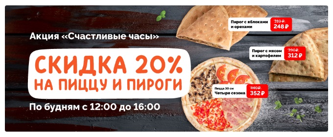 код в фарфоре на бесплатную пиццу. farfor loyalty 3. код в фарфоре на бесплатную пиццу фото. код в фарфоре на бесплатную пиццу-farfor loyalty 3. картинка код в фарфоре на бесплатную пиццу. картинка farfor loyalty 3. Ресторан «Фарфор» производит доставку еды на дом в кратчайшие сроки. Здесь можно заказать блюда японской и итальянской кухни, а также горячие и холодные закуски, десерты, напитки.