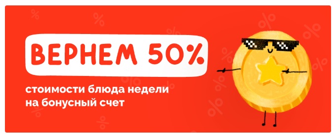 код в фарфоре на бесплатную пиццу. farfor loyalty 4. код в фарфоре на бесплатную пиццу фото. код в фарфоре на бесплатную пиццу-farfor loyalty 4. картинка код в фарфоре на бесплатную пиццу. картинка farfor loyalty 4. Ресторан «Фарфор» производит доставку еды на дом в кратчайшие сроки. Здесь можно заказать блюда японской и итальянской кухни, а также горячие и холодные закуски, десерты, напитки.