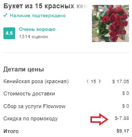 промокод для top follow. Смотреть фото промокод для top follow. Смотреть картинку промокод для top follow. Картинка про промокод для top follow. Фото промокод для top follow