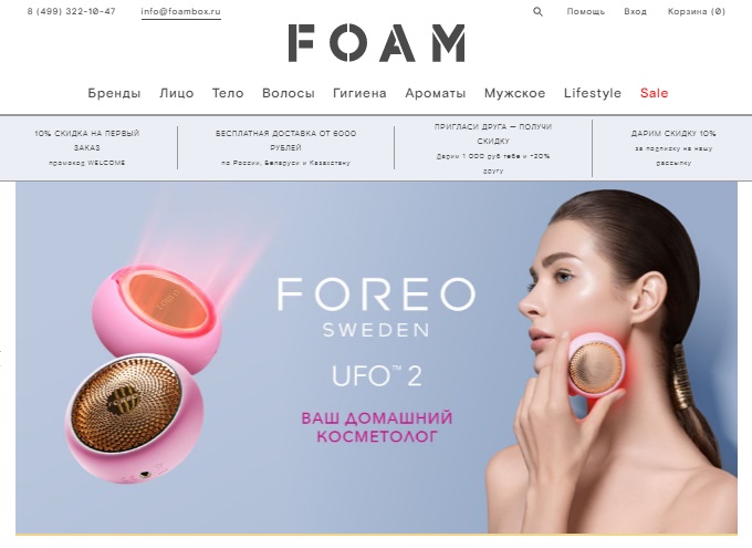 Главная страница магазина FOAM