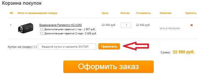 Fotosklad Ru Интернет Магазин Fotosklad Ru Интернет Магазин
