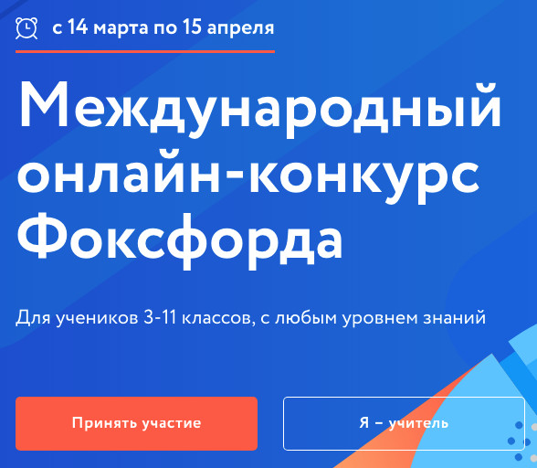 Скидка для сотрудника сбербанка фоксфорд. Смотреть фото Скидка для сотрудника сбербанка фоксфорд. Смотреть картинку Скидка для сотрудника сбербанка фоксфорд. Картинка про Скидка для сотрудника сбербанка фоксфорд. Фото Скидка для сотрудника сбербанка фоксфорд