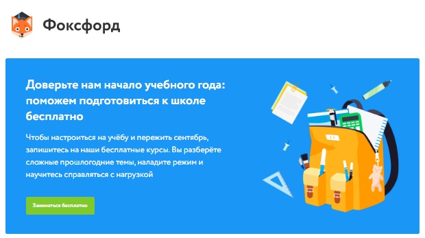 лучшие сайты для работы репетитором. Смотреть фото лучшие сайты для работы репетитором. Смотреть картинку лучшие сайты для работы репетитором. Картинка про лучшие сайты для работы репетитором. Фото лучшие сайты для работы репетитором