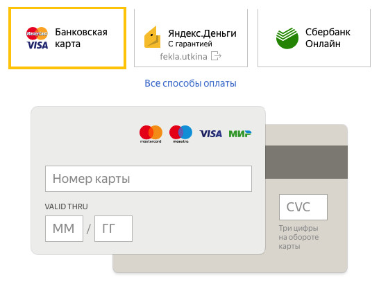 Скидка для сотрудника сбербанка фоксфорд. Смотреть фото Скидка для сотрудника сбербанка фоксфорд. Смотреть картинку Скидка для сотрудника сбербанка фоксфорд. Картинка про Скидка для сотрудника сбербанка фоксфорд. Фото Скидка для сотрудника сбербанка фоксфорд