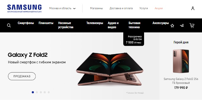 Купоны Galaxy Store Магазин Приложений Купоны Galaxy Store Магазин Приложений