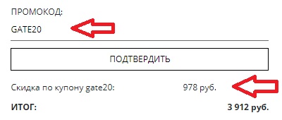 Промокод Магазин Акушерство 2021