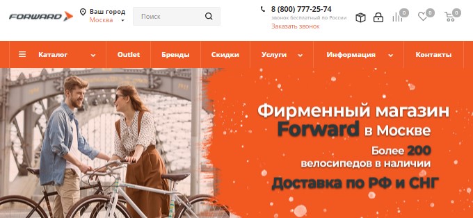 Forward