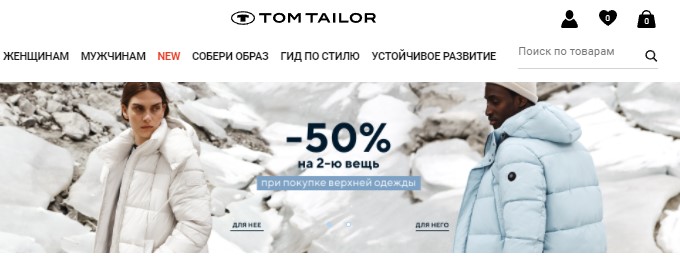 Tom Tailor