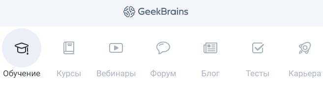 Главная страница портала GeekBrains