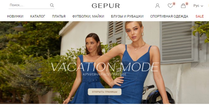 Главная страница магазина Gepur