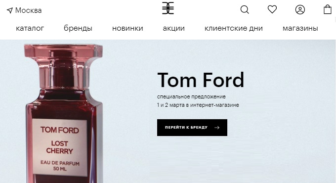 Золотое Яблоко Интернет Магазин Парфюмерии Москва Золотое Яблоко Интернет Магазин Парфюмерии Москва