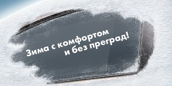 Покупка автозапчастей онлайн