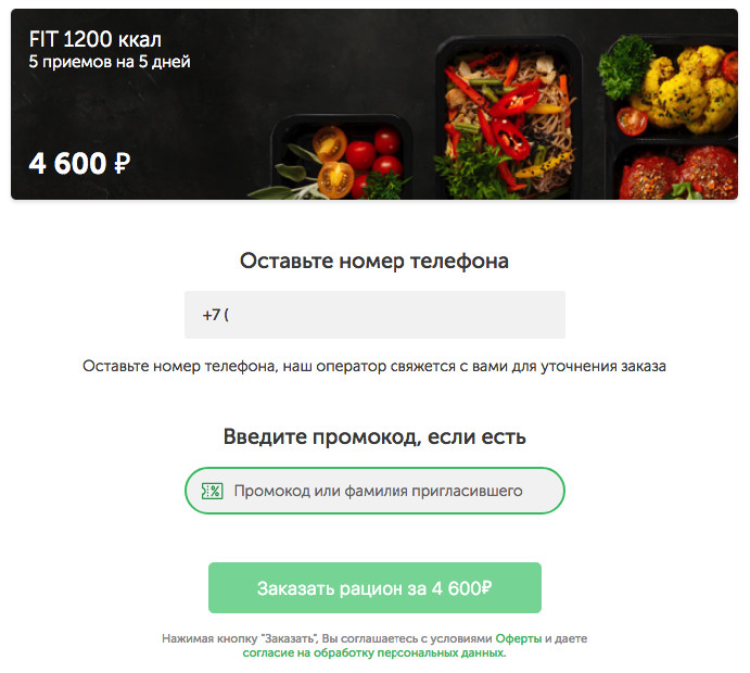 Интернет Магазин Одежды Гроу Прайс