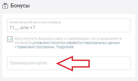 Магазин Hoff Промокоды Магазин Hoff Промокоды