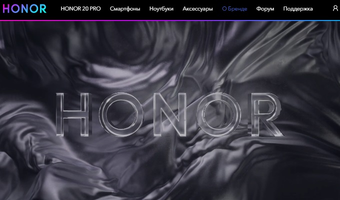 Главная страница магазина Honor