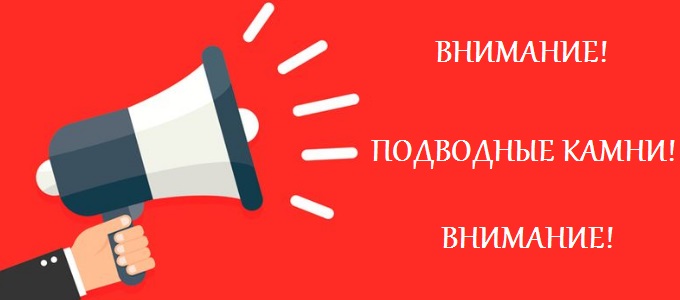 Отели для отдыха с детьми