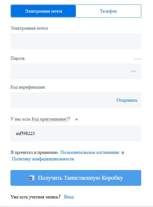 Как использовать промокод в HTX (Huobi)