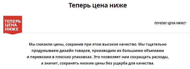 промокод ikea на скидку. Смотреть фото промокод ikea на скидку. Смотреть картинку промокод ikea на скидку. Картинка про промокод ikea на скидку. Фото промокод ikea на скидку