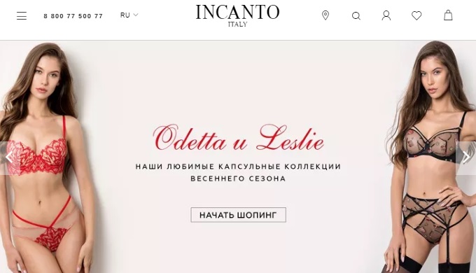 Главная страница магазина INCANTO