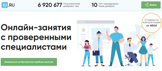 лучшие сайты для работы репетитором. Смотреть фото лучшие сайты для работы репетитором. Смотреть картинку лучшие сайты для работы репетитором. Картинка про лучшие сайты для работы репетитором. Фото лучшие сайты для работы репетитором