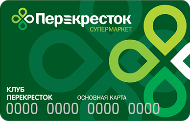 используя какие карты участник программы лояльности клуб перекресток может накопить баллы ответ. Смотреть фото используя какие карты участник программы лояльности клуб перекресток может накопить баллы ответ. Смотреть картинку используя какие карты участник программы лояльности клуб перекресток может накопить баллы ответ. Картинка про используя какие карты участник программы лояльности клуб перекресток может накопить баллы ответ. Фото используя какие карты участник программы лояльности клуб перекресток может накопить баллы ответ