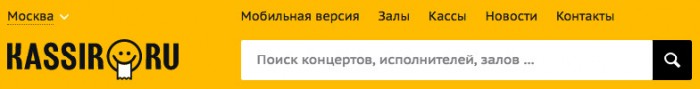 театр музыкальной комедии промокод на скидку. kassir 2 promokod. театр музыкальной комедии промокод на скидку фото. театр музыкальной комедии промокод на скидку-kassir 2 promokod. картинка театр музыкальной комедии промокод на скидку. картинка kassir 2 promokod. Самое время купить билеты и сэкономить, ведь скидки до 70% только до 1 декабря! Используй Черную пятницу по полной!