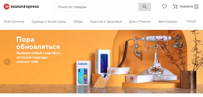 Kazanexpress Интернет Магазин Каталог Тольятти Kazanexpress Интернет Магазин Каталог Тольятти