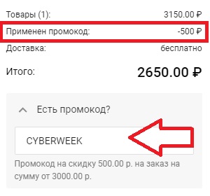 Казанэкспресс Ру Интернет Магазин Каталог Товаров