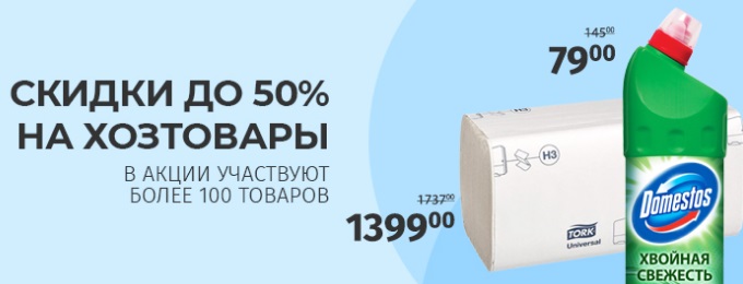 комус код активации скидки в интернет магазине. Смотреть фото комус код активации скидки в интернет магазине. Смотреть картинку комус код активации скидки в интернет магазине. Картинка про комус код активации скидки в интернет магазине. Фото комус код активации скидки в интернет магазине