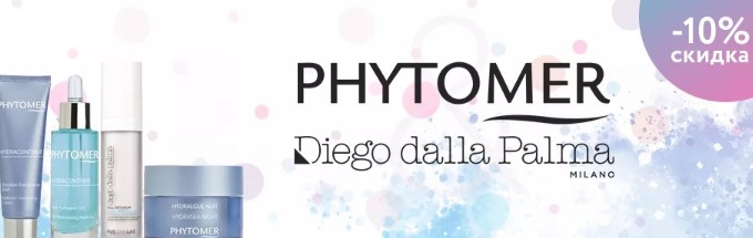 prof beauty market промокод