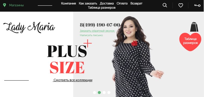 Natura Интернет Магазин Женской Одежды Больших Размеров